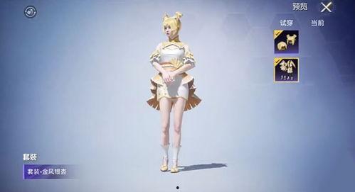 和平精英最新小转盘爆料,惊喜福利等你来拿！