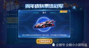 qq飞车今日爆料最新,神秘赛道与全新角色即将亮相！