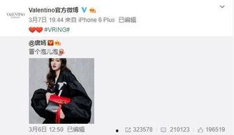 徐正良最新爆料,娱乐圈背后惊人内幕