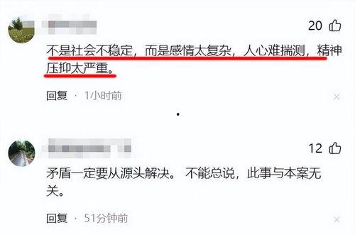 柳州知情人爆料案件最新,知情人揭露惊人内幕，真相令人震惊！