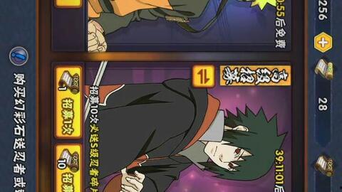 火影忍者高招最新爆料,神秘忍者登场，全新篇章即将开启！