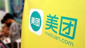 太原美团爆料事件最新,揭秘背后真相与行业反思